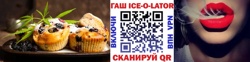 Печенье с ТГК конопля Юрьев-Польский