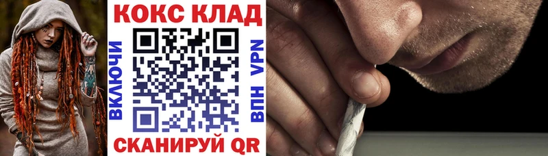 КОКАИН Эквадор где можно купить наркотик Юрьев-Польский