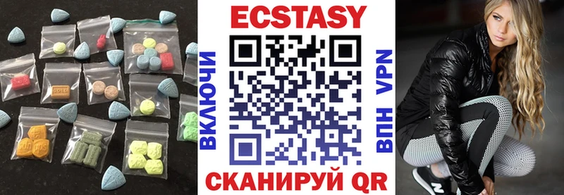 ЭКСТАЗИ 280мг  Юрьев-Польский 