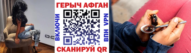 ГЕРОИН гречка  Юрьев-Польский 