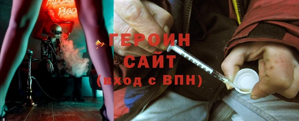 меф VHQ Богородицк