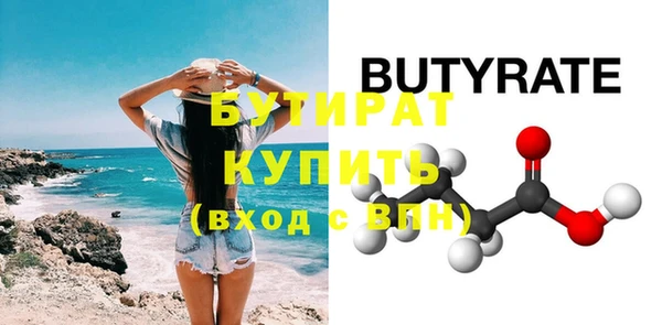 jwh Осташков