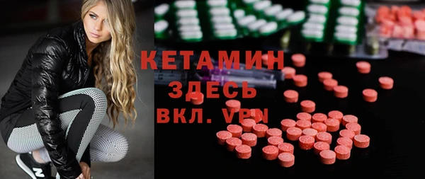 МДМА Осинники
