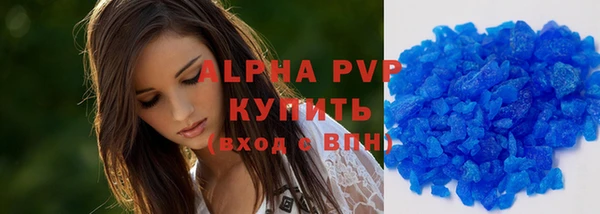 кристаллы Остров