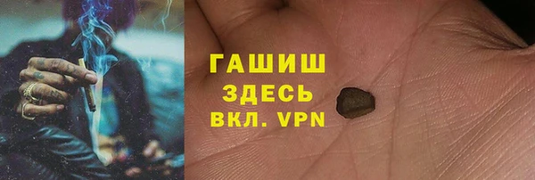 кристаллы Остров