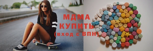 трава Валуйки