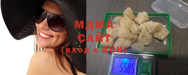 МДМА Осинники