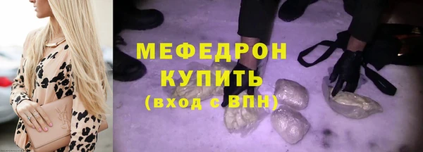 кристаллы Остров