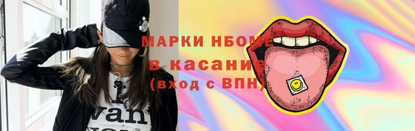 кристаллы Остров