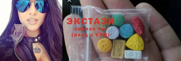 МДМА Осинники