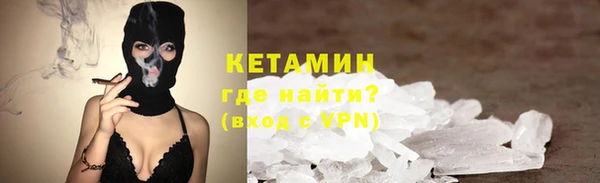 МДМА Осинники