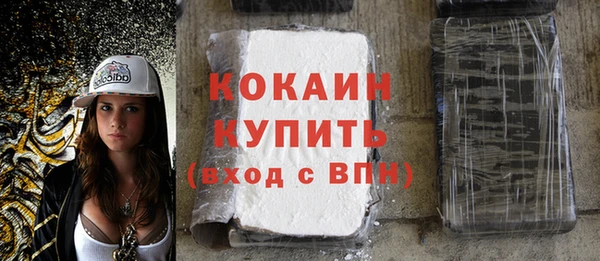 круглые Богородск