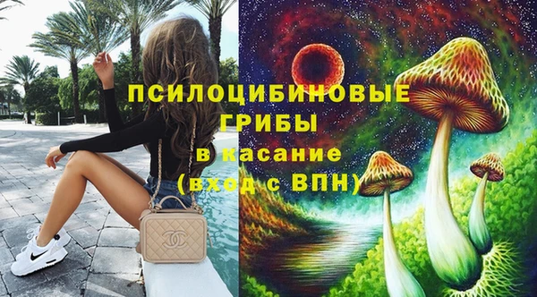 синтетический гашиш Бутурлиновка
