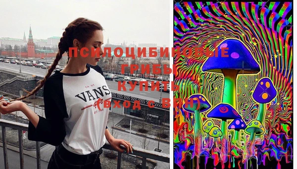 кристаллы Остров