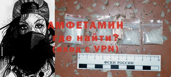 МДМА Осинники