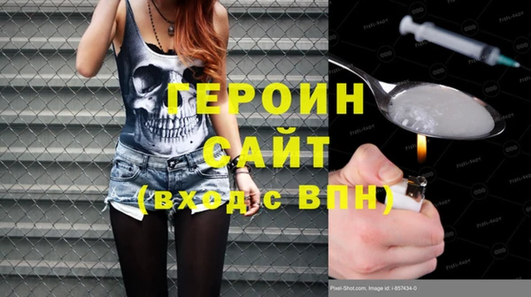 МДМА Осинники