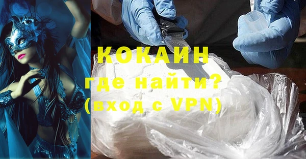 МДМА Осинники