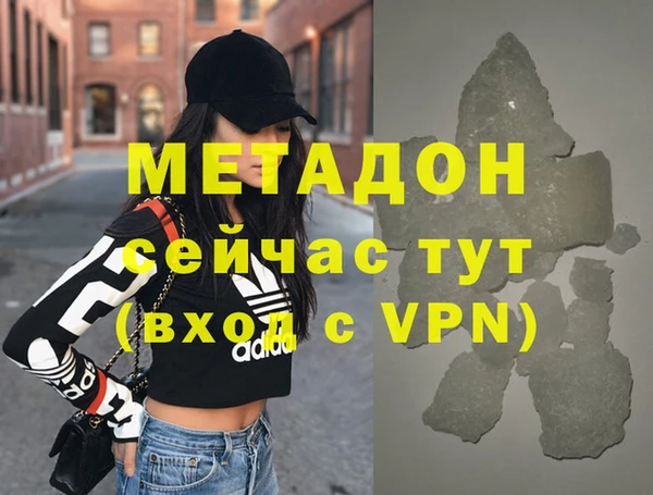 МДМА Осинники
