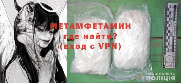 МДМА Осинники
