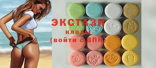 МДМА Осинники