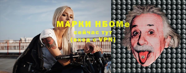 jwh Осташков