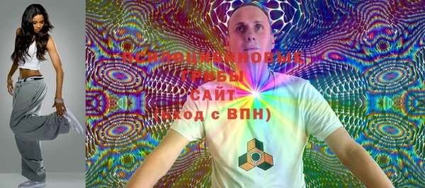 МДМА Осинники