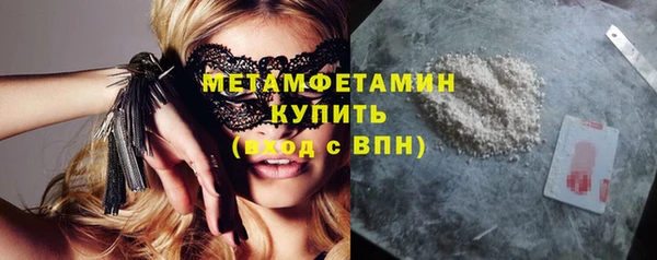 mdma Валдай