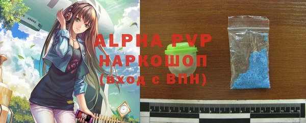 кристаллы Остров