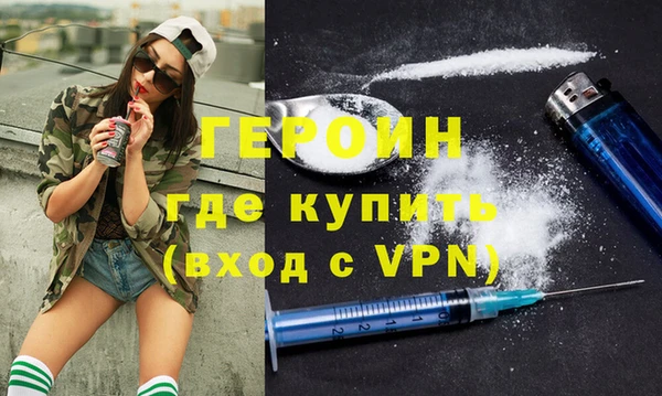 кристаллы Остров
