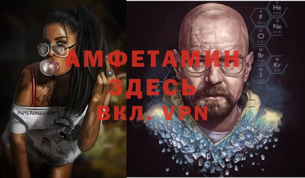 jwh Осташков