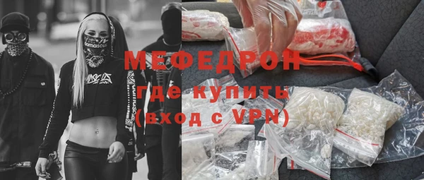 МДМА Осинники