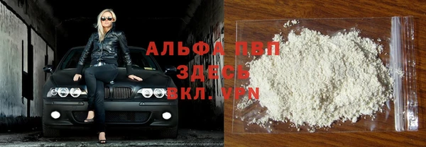 кристаллы Остров