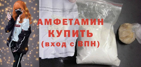 МДМА Осинники