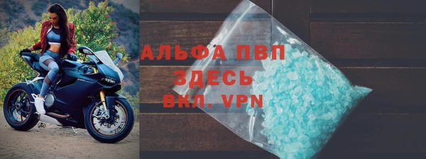кристаллы Остров