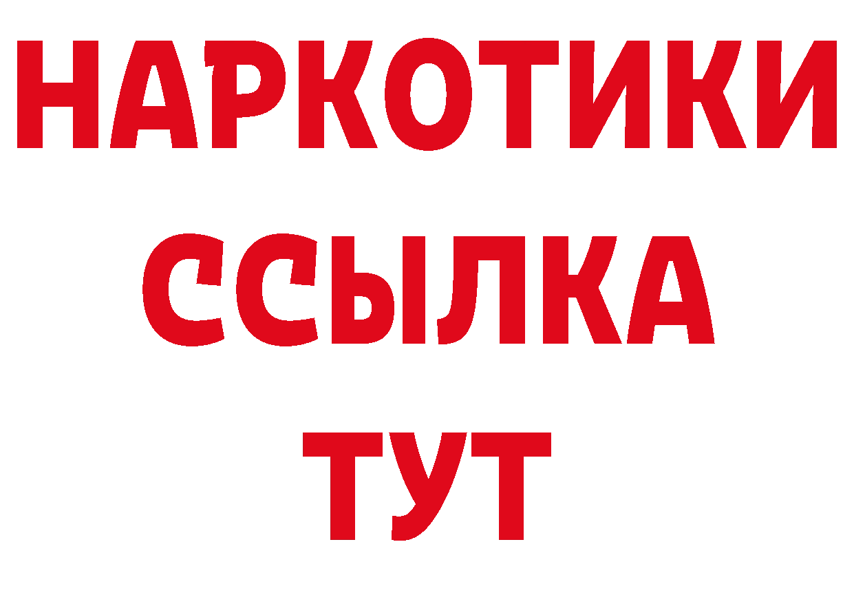 Героин VHQ tor дарк нет кракен Юрьев-Польский