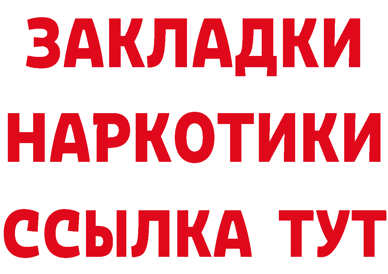 АМФ 97% ТОР даркнет mega Юрьев-Польский