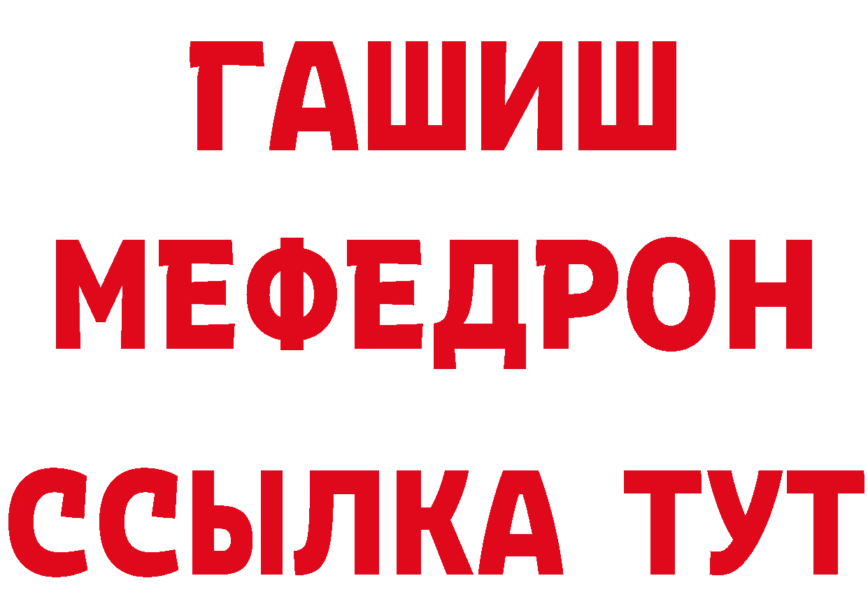 МЯУ-МЯУ VHQ сайт маркетплейс блэк спрут Юрьев-Польский