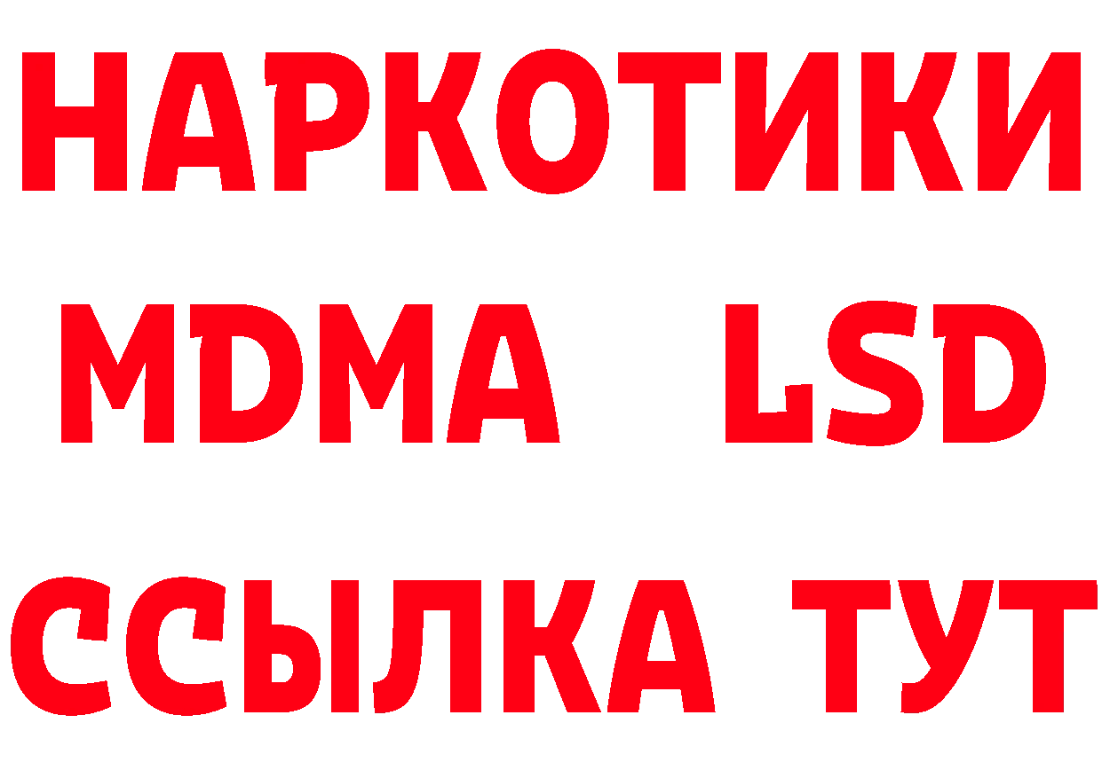 Бутират вода ссылка площадка гидра Юрьев-Польский