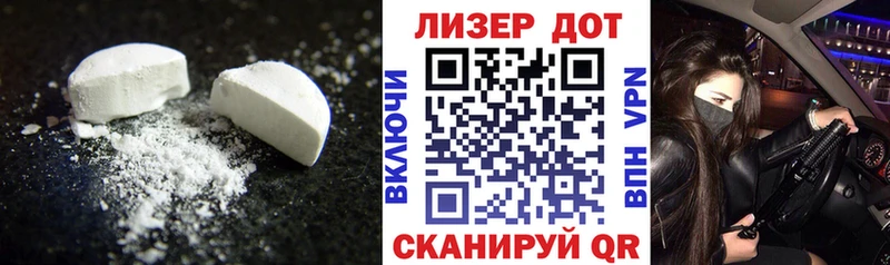 ЛСД экстази кислота  магазин    Юрьев-Польский 