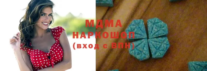 MDMA Molly  купить наркотик  площадка клад  Юрьев-Польский 