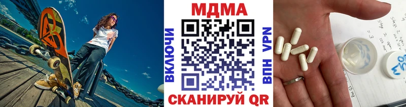 это формула  Юрьев-Польский  MDMA crystal  наркотики 