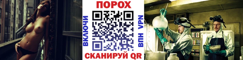 Метамфетамин Methamphetamine  Юрьев-Польский 