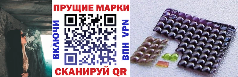 Марки 25I-NBOMe 1500мкг  Юрьев-Польский 