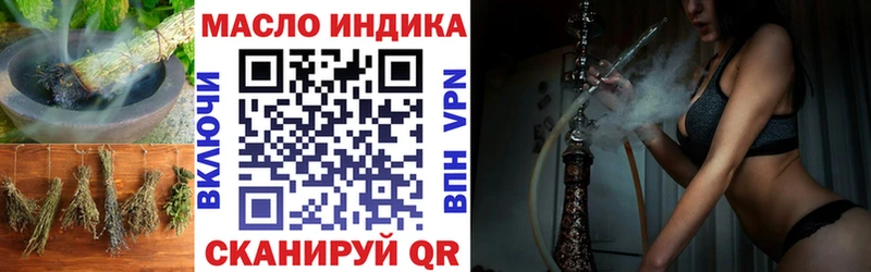 блэк спрут сайт  Юрьев-Польский  ТГК вейп 